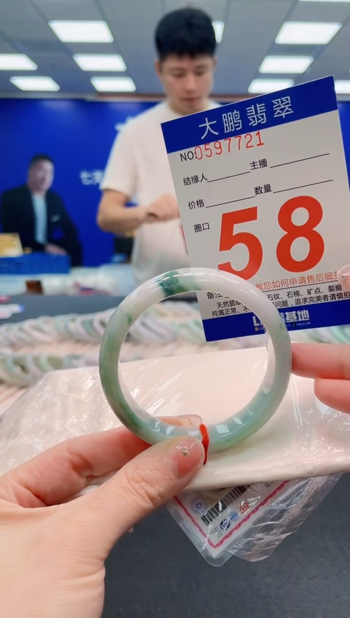 翡翠手镯未镶嵌AAAAAAAAAAAAAAAAAA
