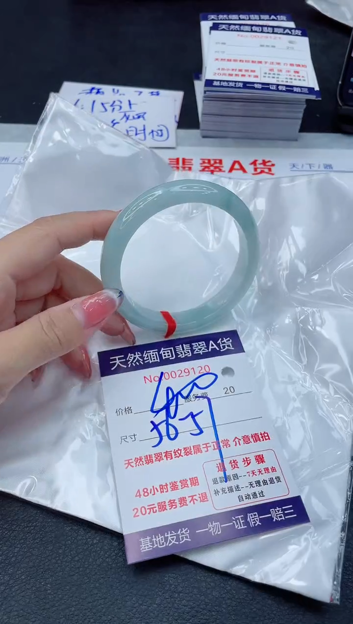 翡翠手镯未镶嵌11111111