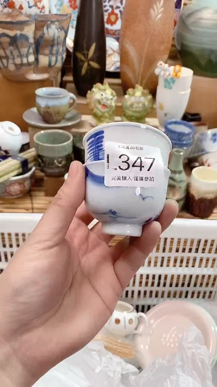【闪购商品】瓷片陶瓷茶具瓷器满28包邮