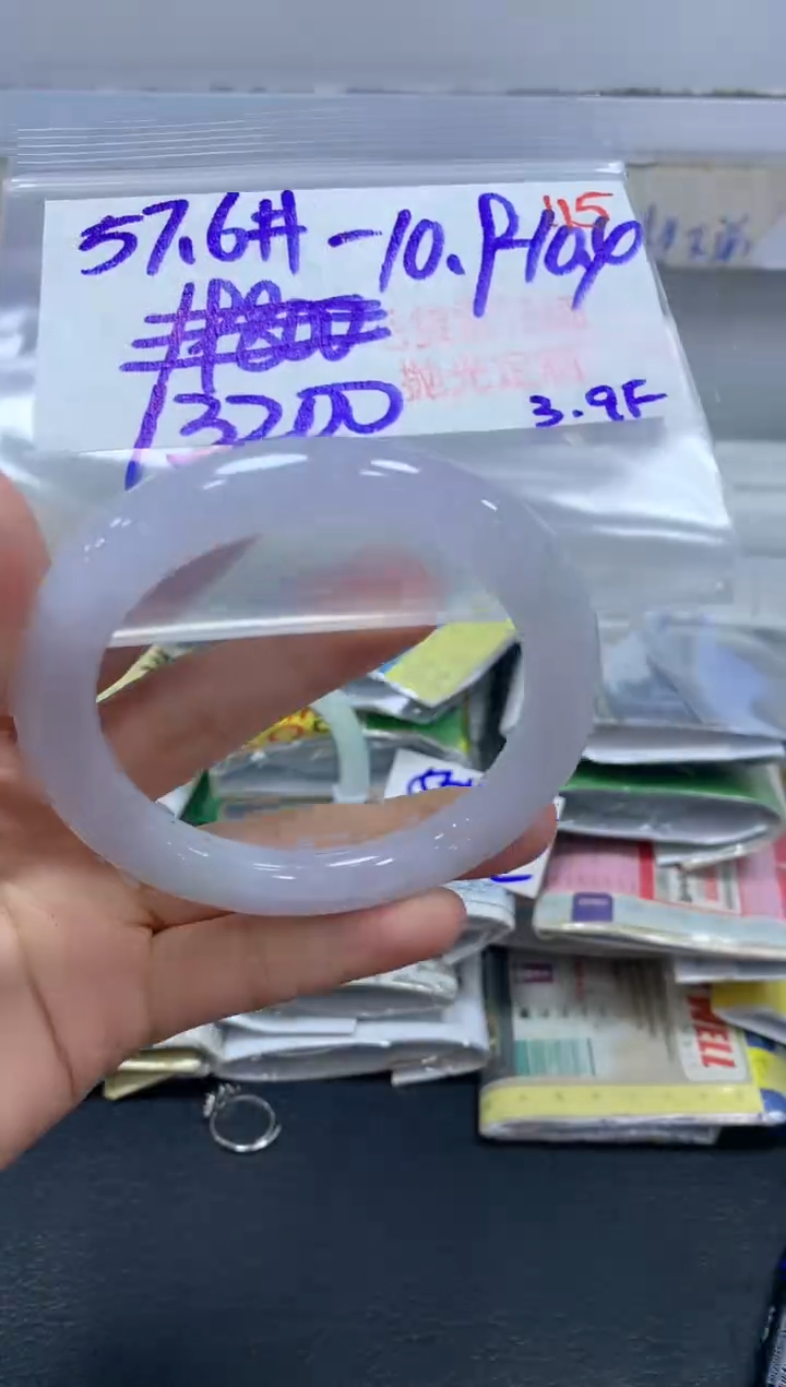 【闪购商品】定制翡翠未镶嵌毛货需精细抛光+115手镯+13200元