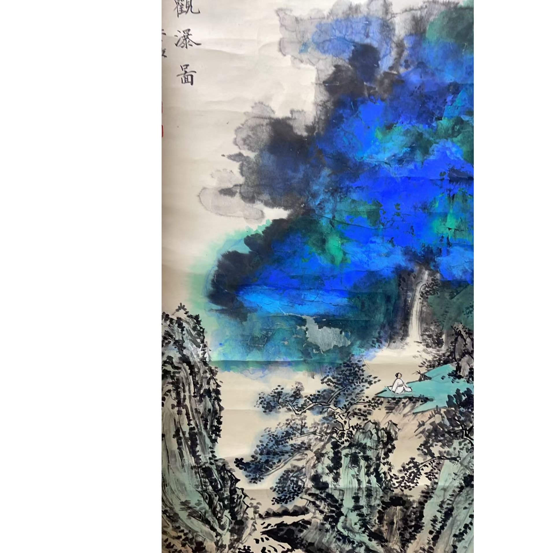 张老 款 绘画山水立轴100*50平尺4.5