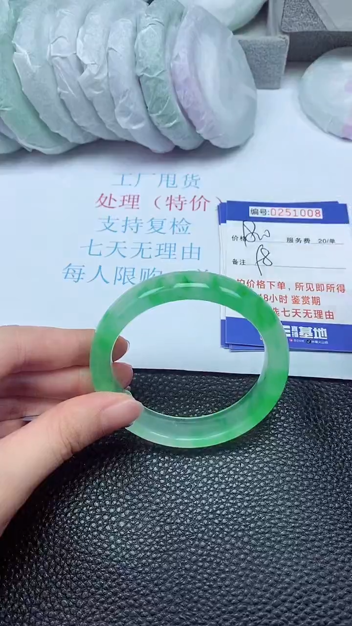 拍下以实物为准251008