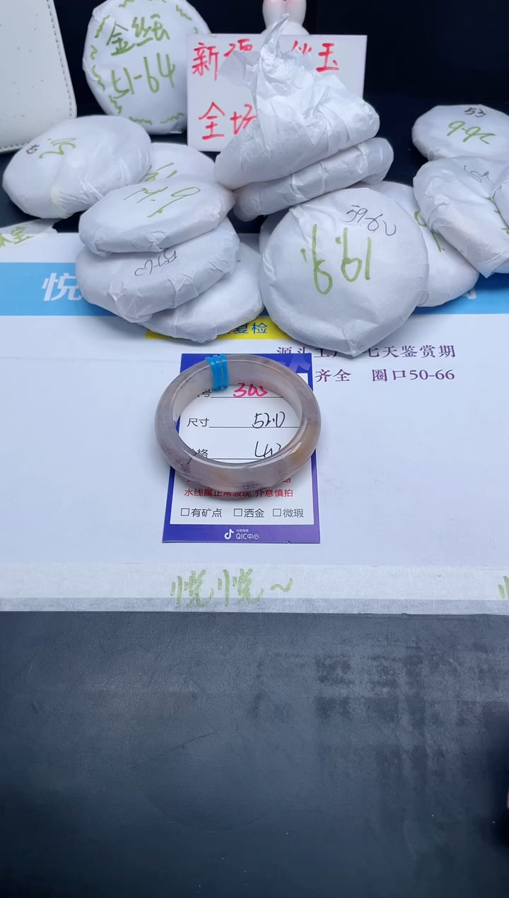 【闪购商品】石英质玉手镯未镶嵌365-52