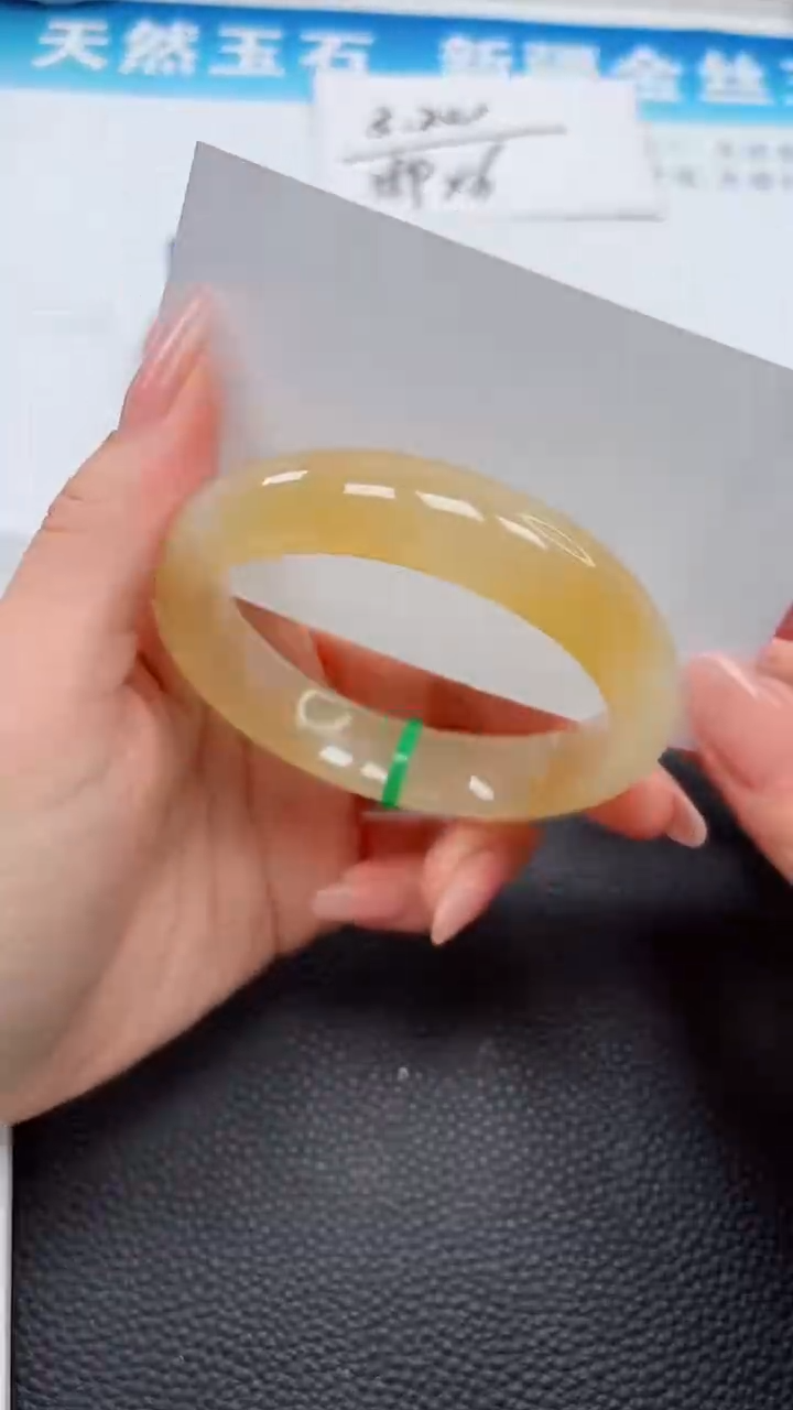 【闪购商品】石英质玉手镯未镶嵌462