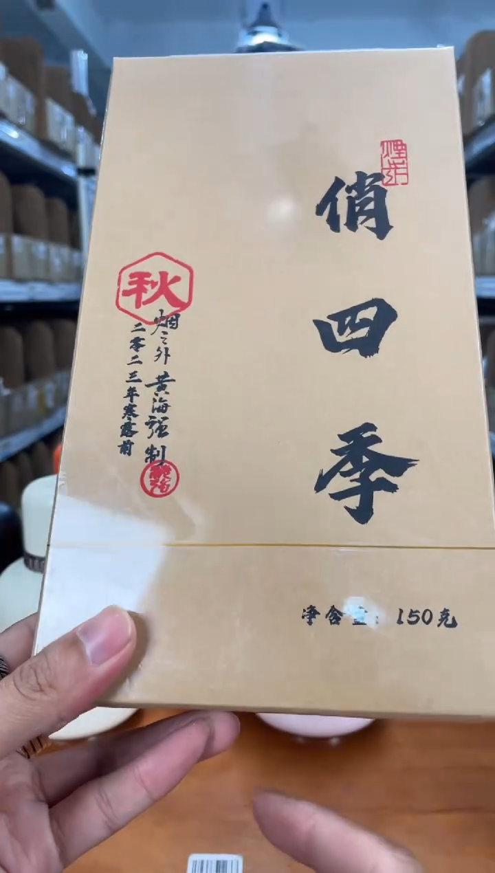 【闪购商品】瓷片1111111@@cy211