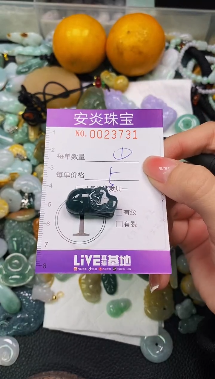 颈饰未镶嵌翡翠闪购0023731