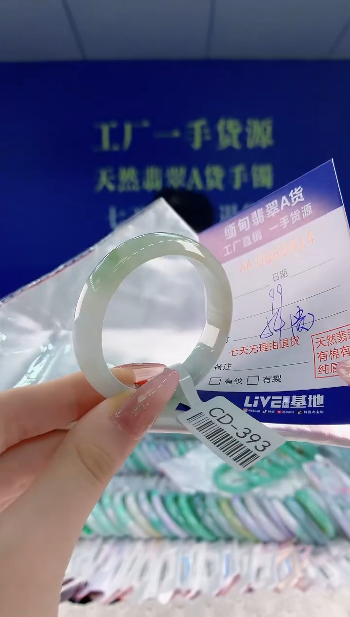翡翠手镯未镶嵌14天然翡翠A货