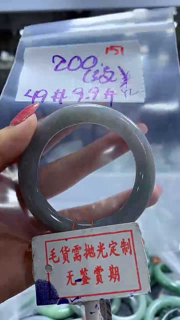 【闪购商品】定制翡翠未镶嵌毛货需精细抛光151多样性发1件200元