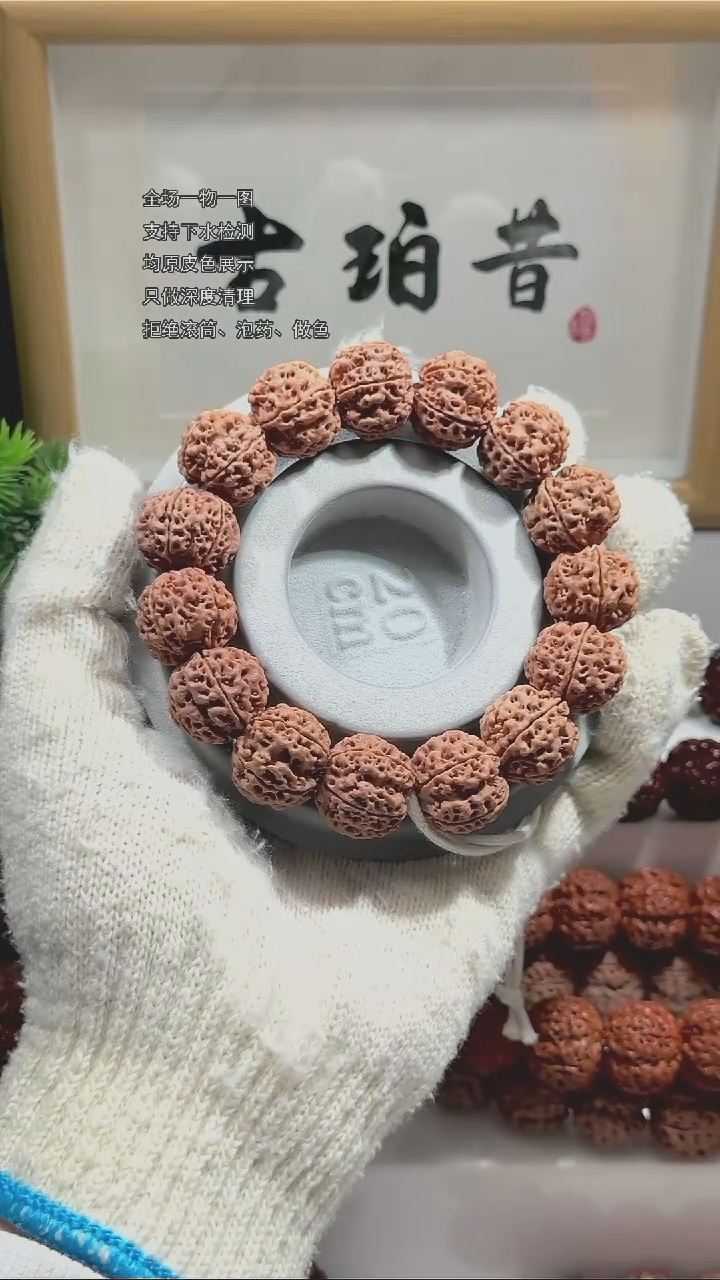 【闪购商品】金刚菩提手串【古珀昔•星宿】20.5mm