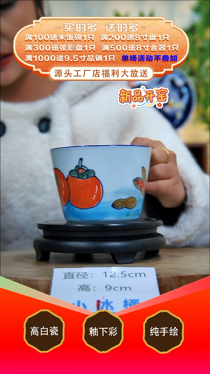 其他白泥景德镇手工手绘陶瓷【食品级】