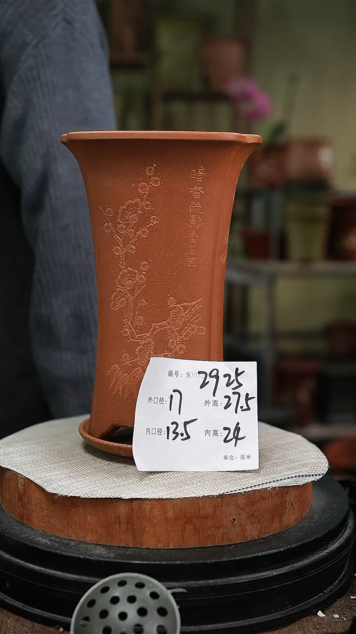 【闪购商品】紫砂花盆紫砂花盆2925+z