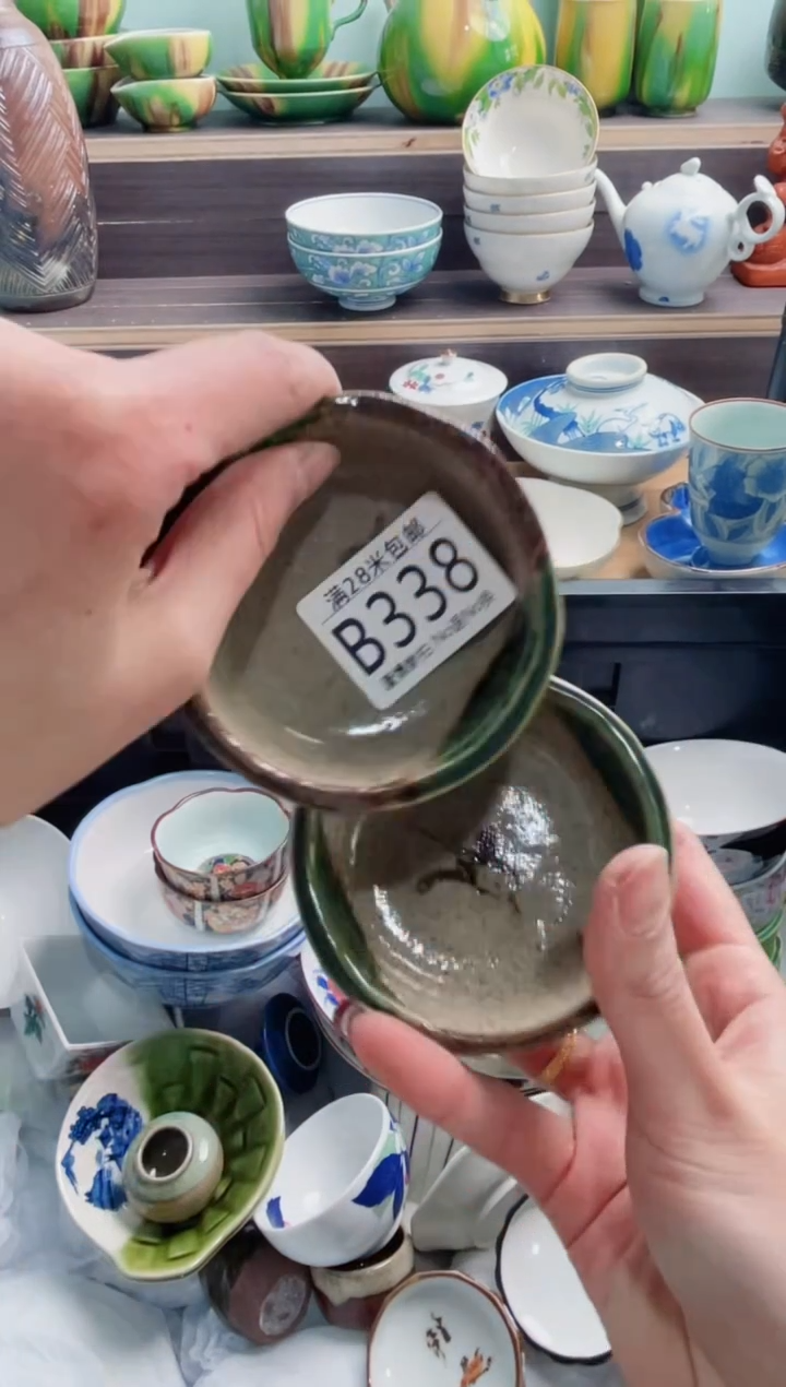 【闪购商品】B338***********