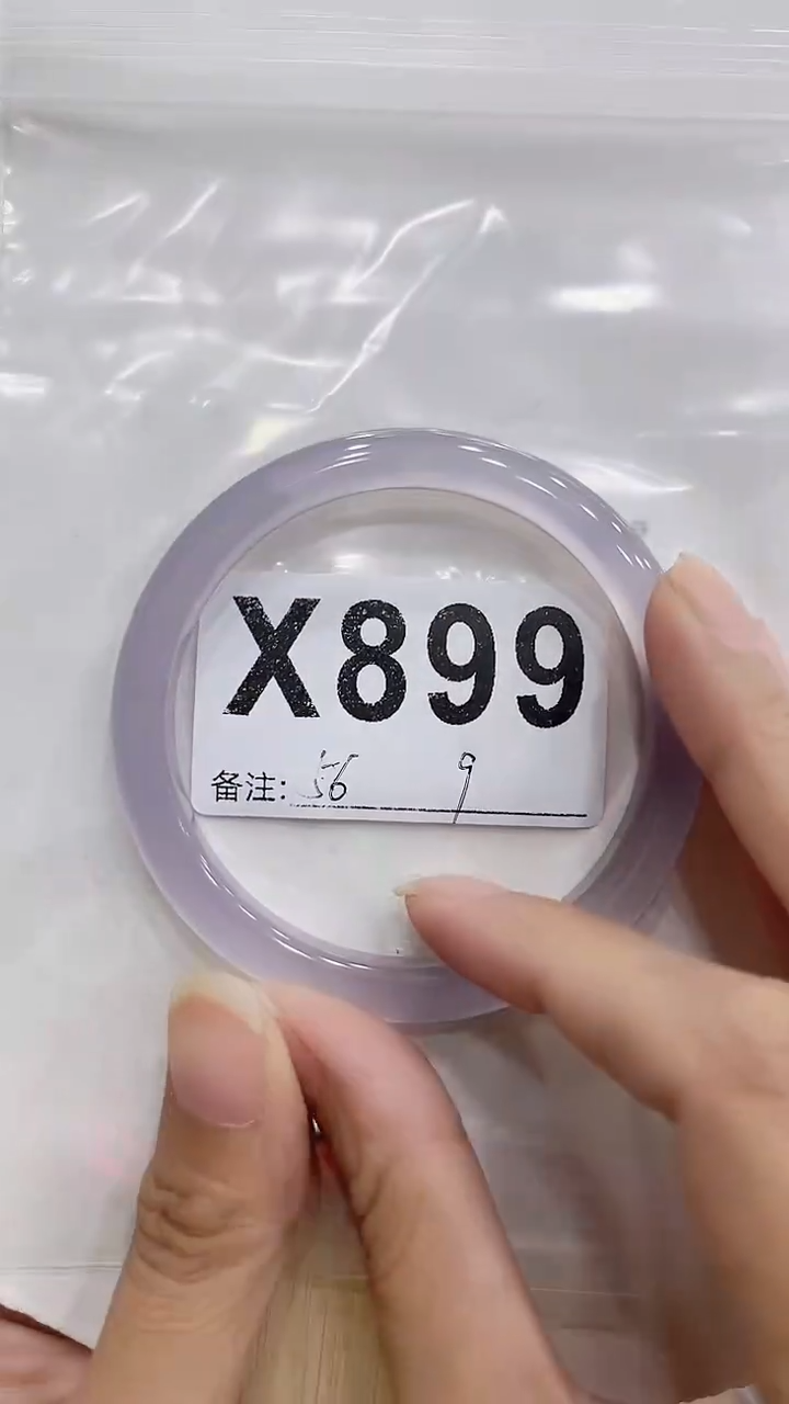 玛瑙/玉髓手镯未镶嵌X899