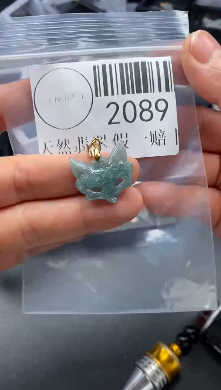吊坠(不含链)未镶嵌翡翠2089