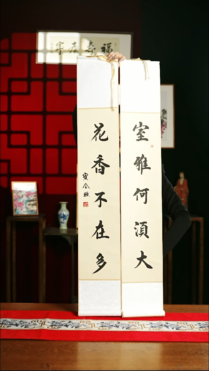 【闪购商品】书法书法卷轴17*110仿古室雅花香一对