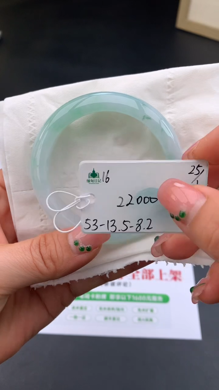 【闪购商品】翡翠手镯未镶嵌下单联系客服核对地址哦