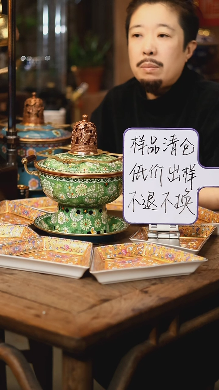 【闪购商品】【清样】百花齐放-初春-双人景泰蓝铜火锅