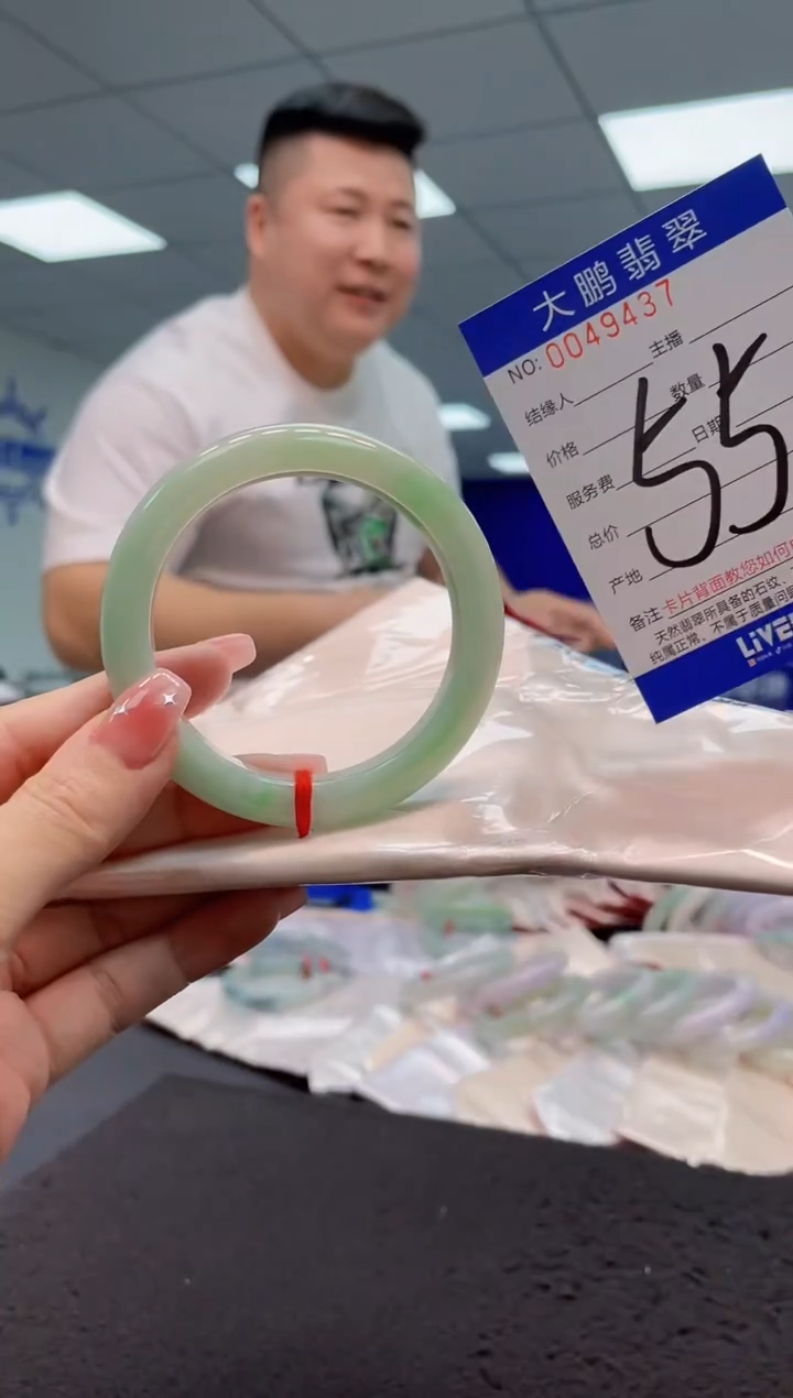 【闪购商品】翡翠手镯未镶嵌AAAAAAAAAA