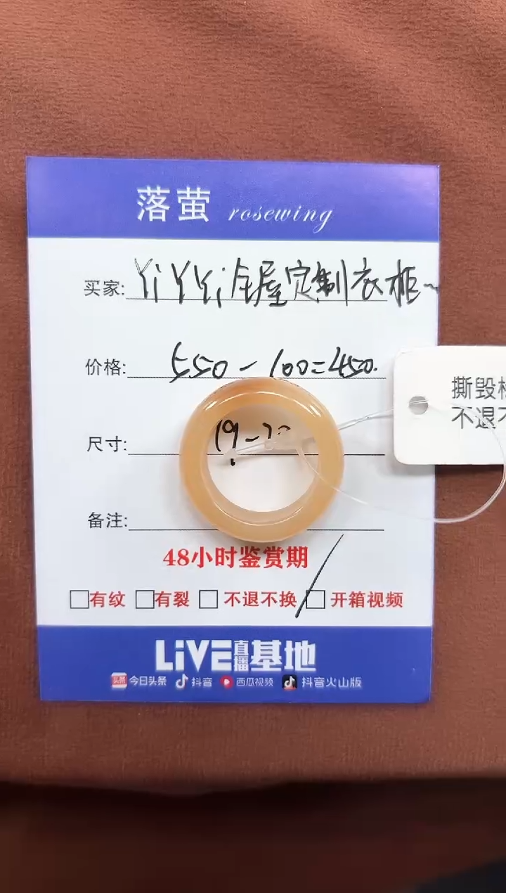 未镶嵌戒指和田玉?****厂1