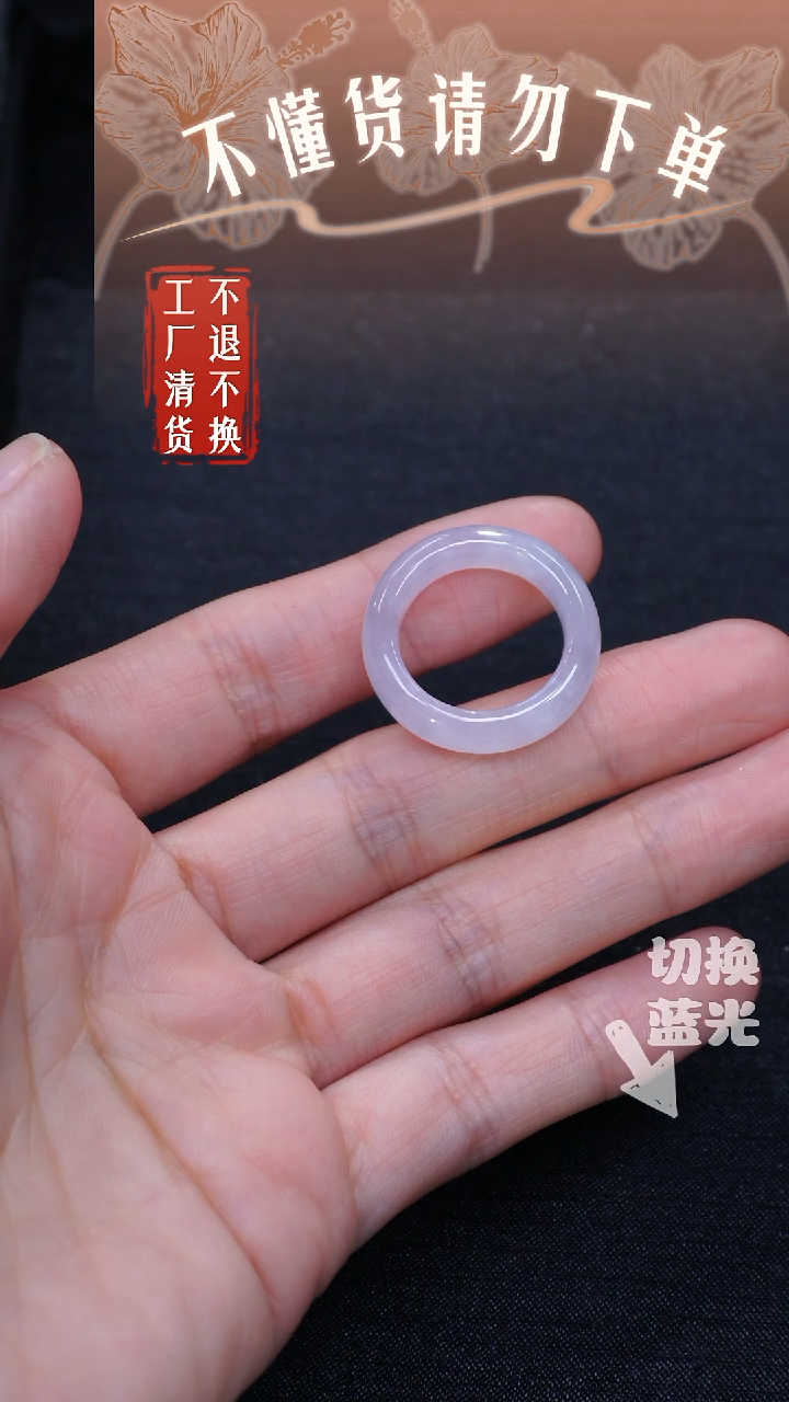 翡翠戒指未镶嵌100 工厂抛货 不退不换