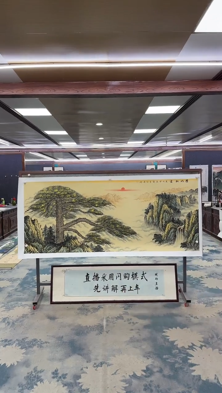 国画W-王红兵-小八尺-山水国画