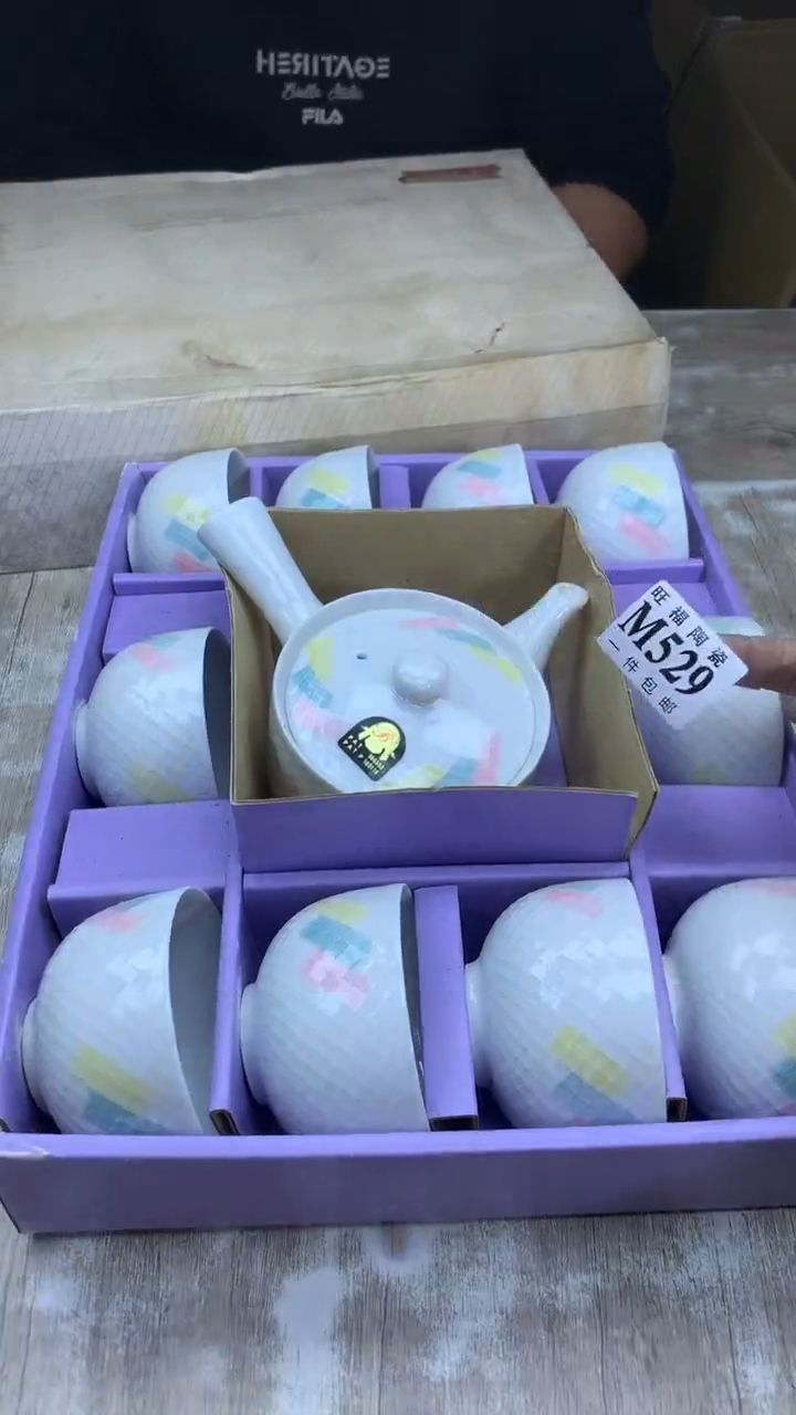 【闪购商品】瓷片旺福家陶瓷甄选