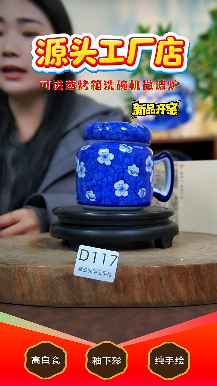 摆件白泥景德镇手工手绘陶瓷【食品级】117
