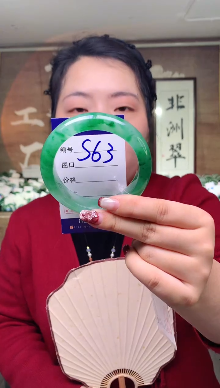 【闪购商品】石英质玉手镯未镶嵌云之玉工厂 序号 63