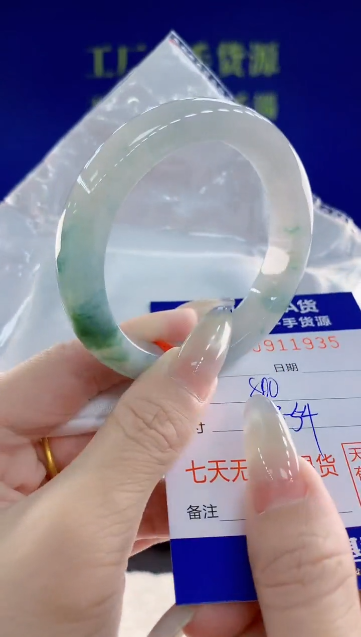 未镶嵌手镯翡翠35天然翡翠A货