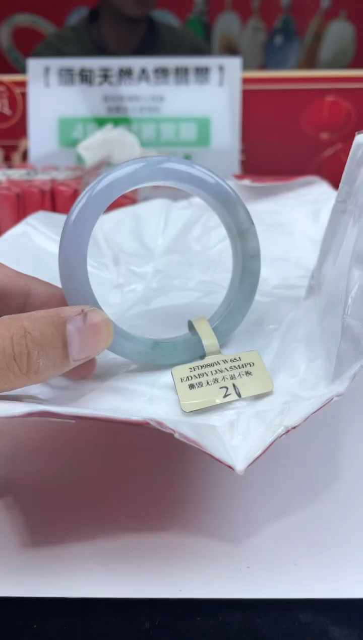 【闪购商品】翡翠手镯未镶嵌手镯39