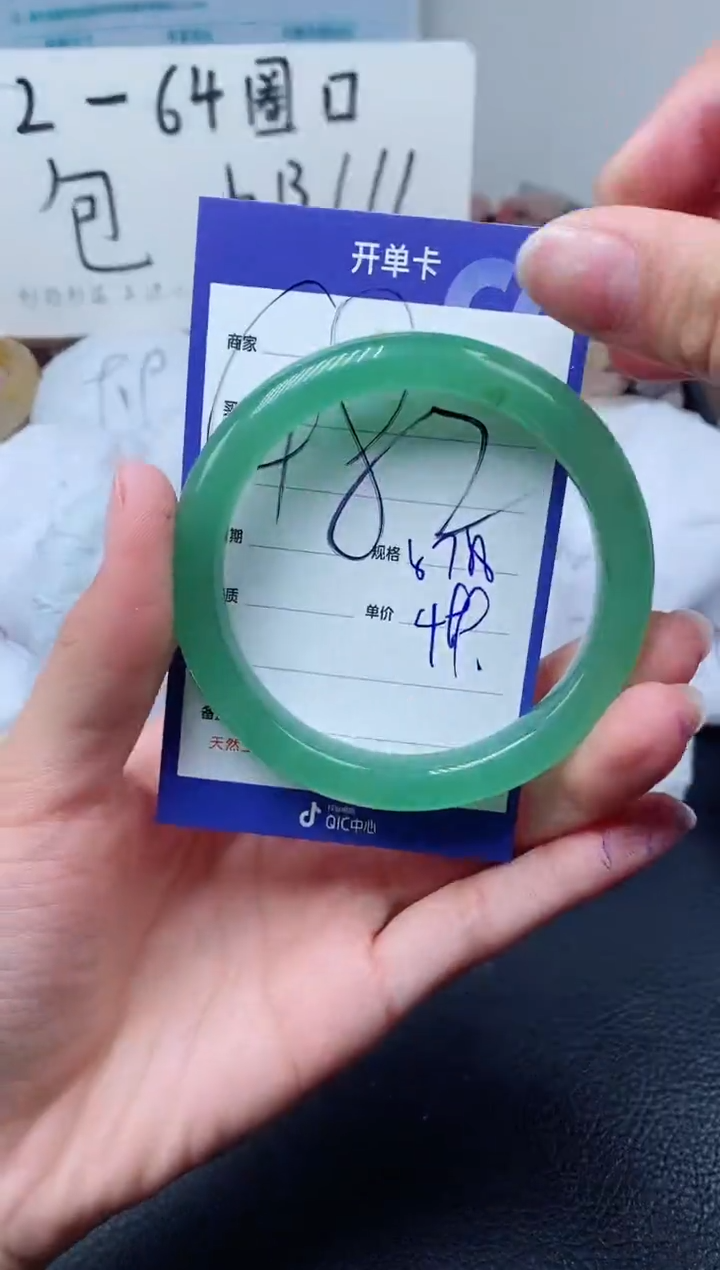 【闪购商品】石英质玉手镯未镶嵌482-57