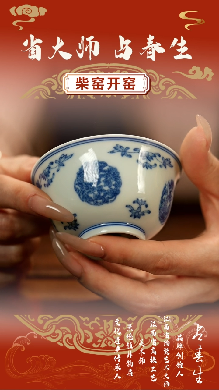 【闪购商品】瓷片云兮             