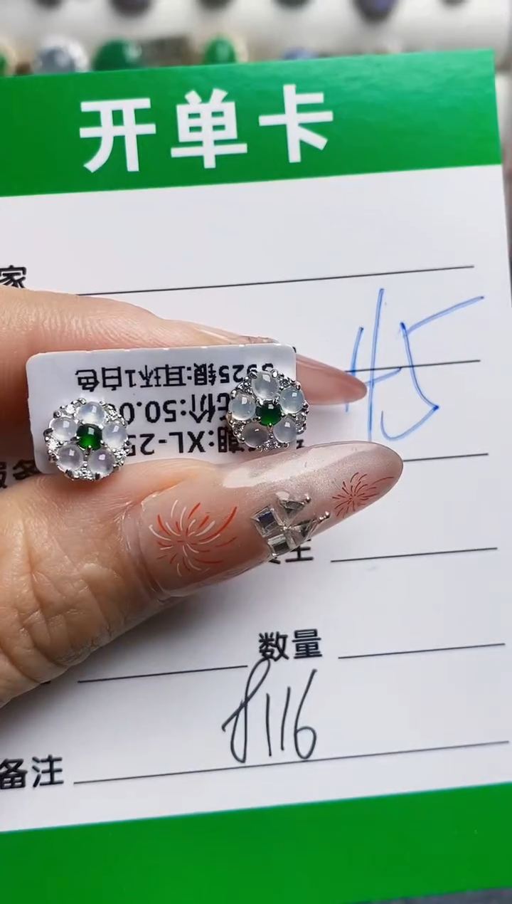 银S925镶嵌戒指翡翠8116