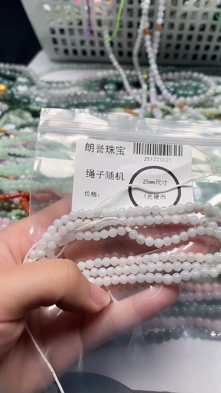 颈饰未镶嵌翡翠翡翠未镶嵌颈饰翡翠吊坠5021