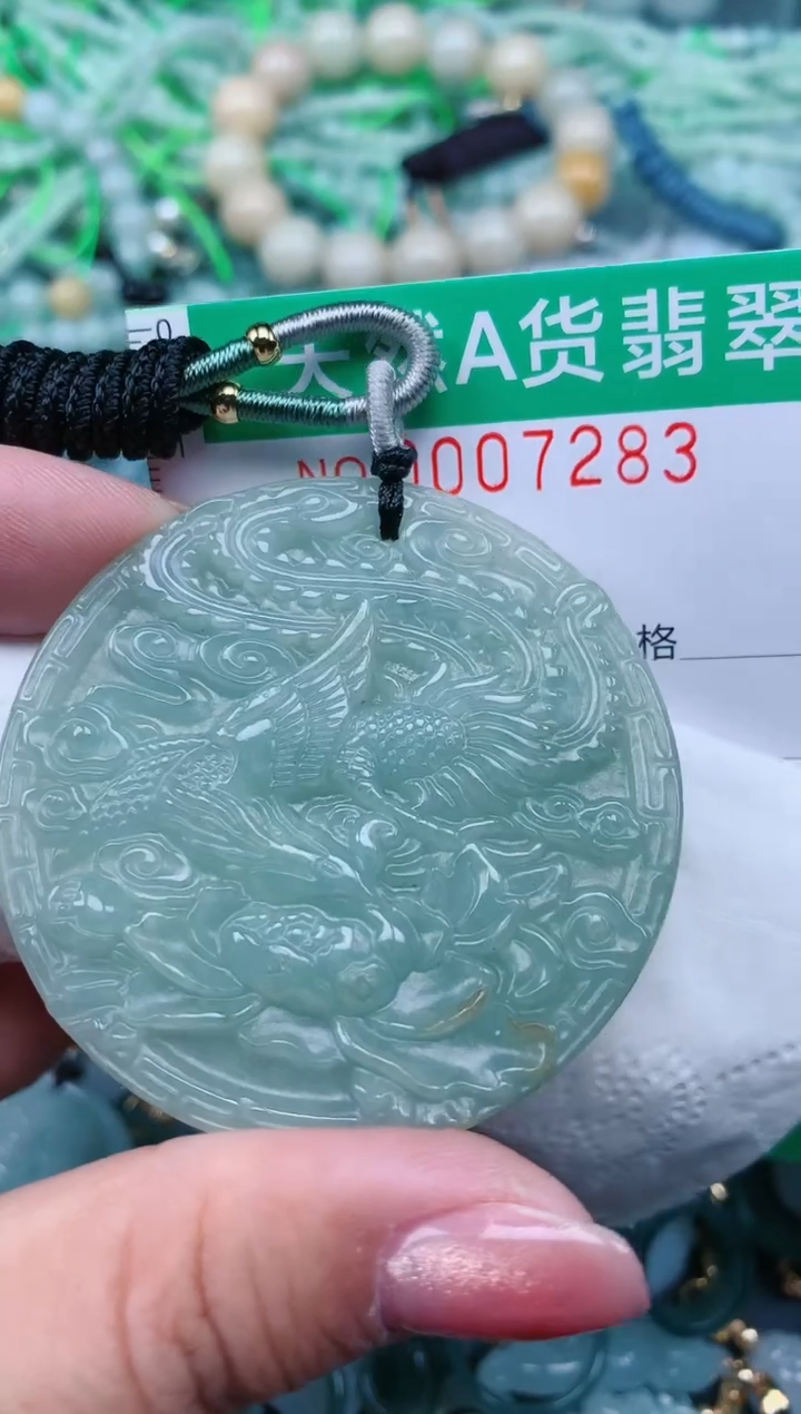 【闪购商品】翡翠颈饰未镶嵌.0007283