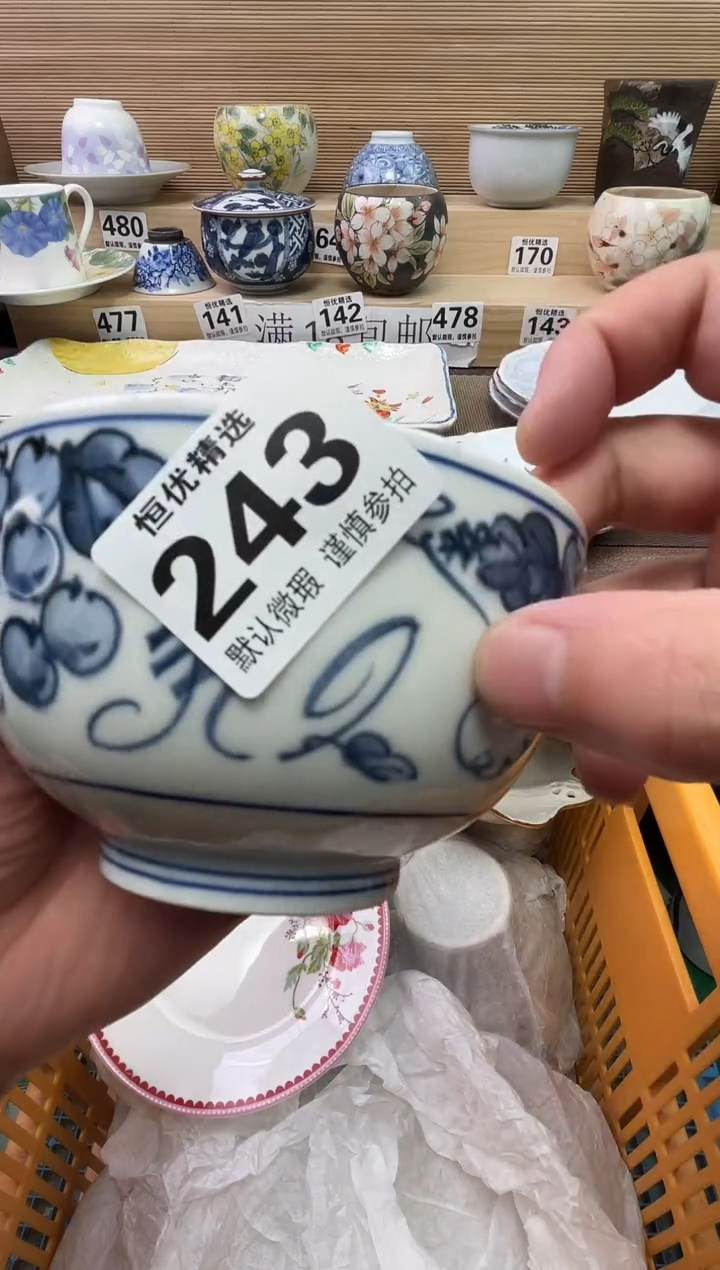 柯*陶瓷陶瓷陶瓷陶瓷陶瓷陶瓷