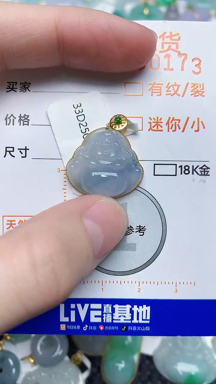 【闪购商品】翡翠颈饰18K金镶嵌45345345345