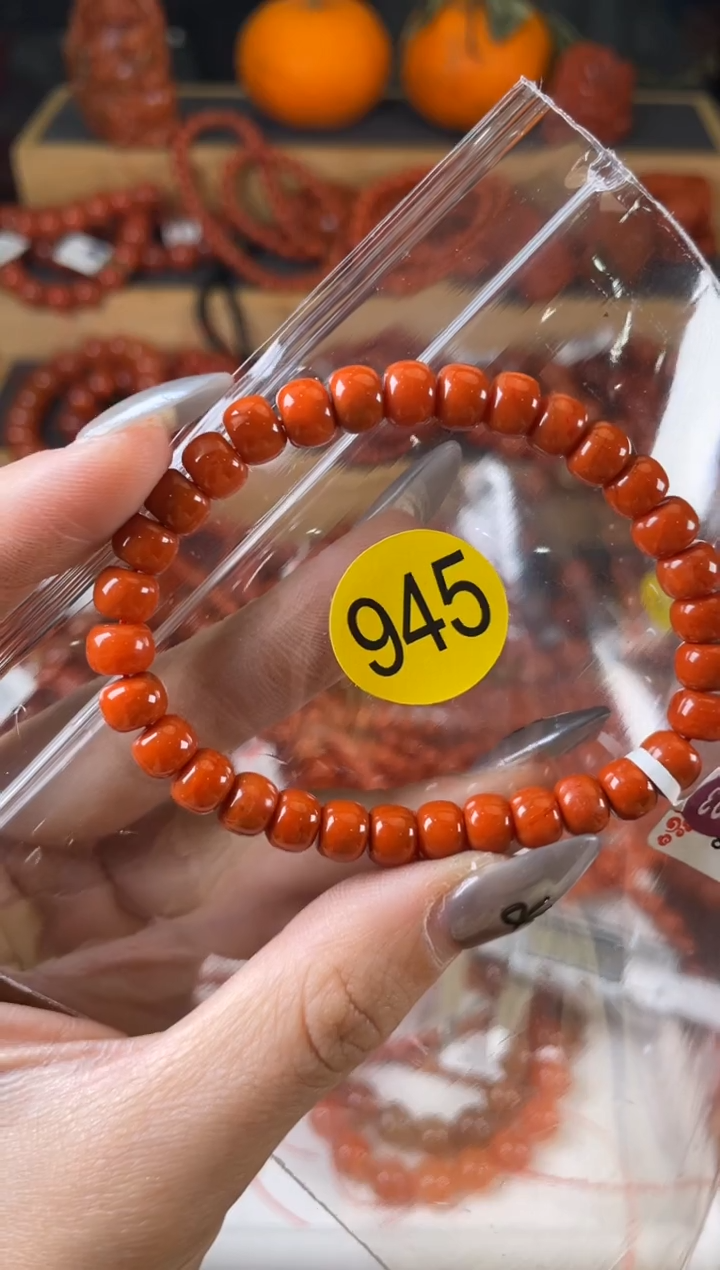 【闪购商品】南红玛瑙珠宝奇石未镶嵌945-7+