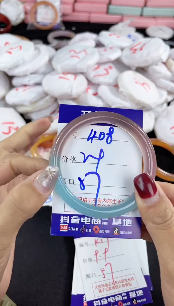 【闪购商品】玛瑙/玉髓手镯未镶嵌408