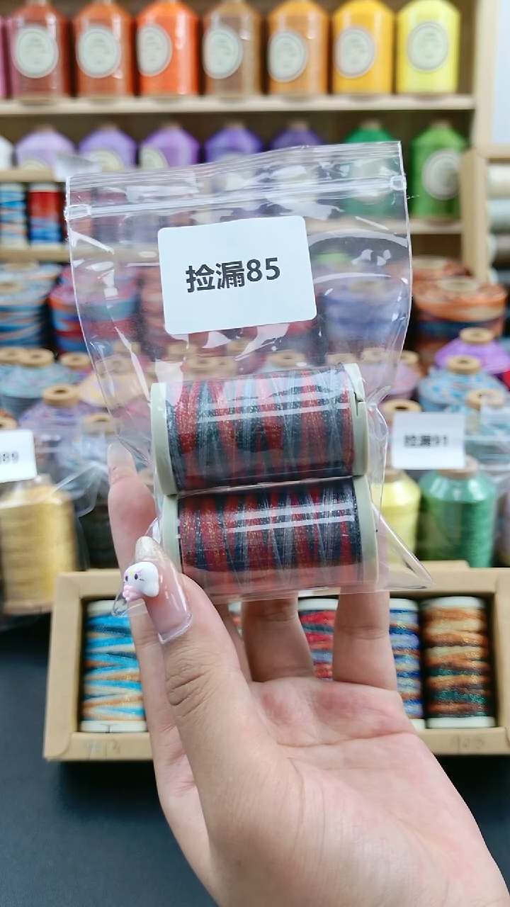 聚酯纤维胡*0.2+0.3星空段染圆蜡线9016捡漏85