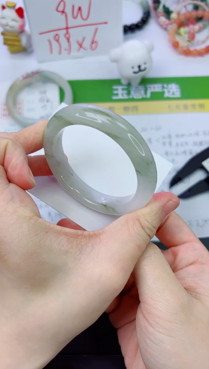 【闪购商品】石英质玉手镯未镶嵌330-53.7