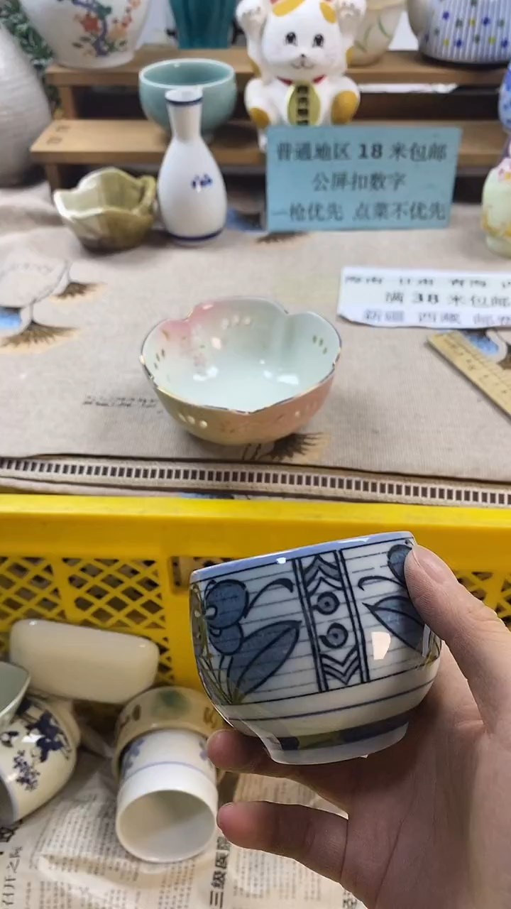 瓷片用****9中古回流瓷器，新号开播，全场放漏。