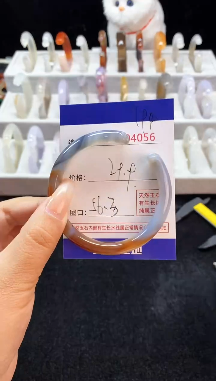 【闪购商品】玛瑙/玉髓手镯未镶嵌194