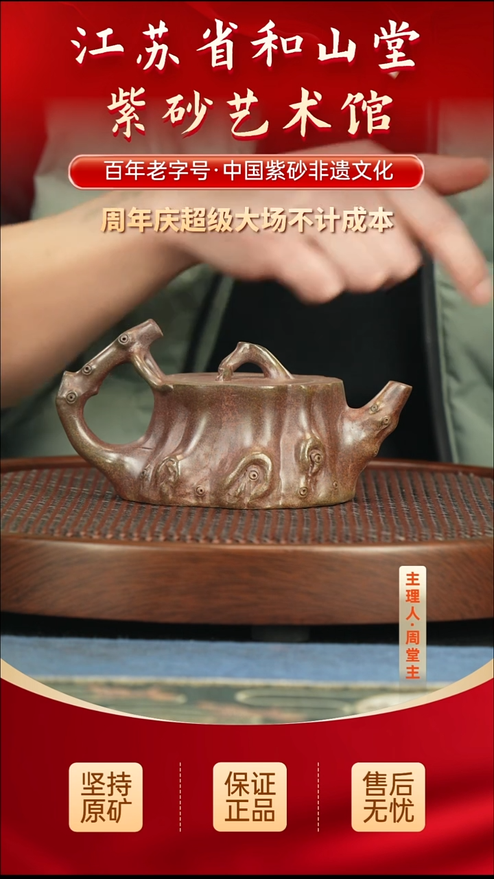 茶壶紫砂288.00288.00
