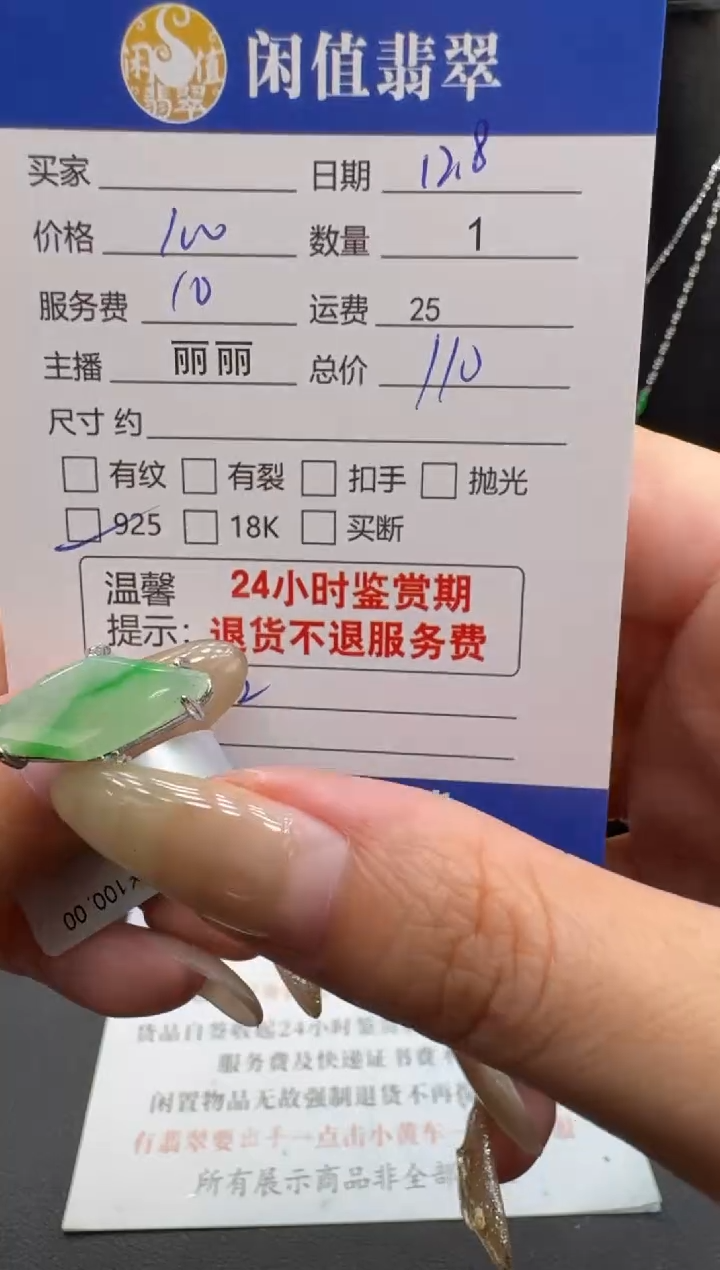 银S925镶嵌戒指翡翠翡翠戒圈