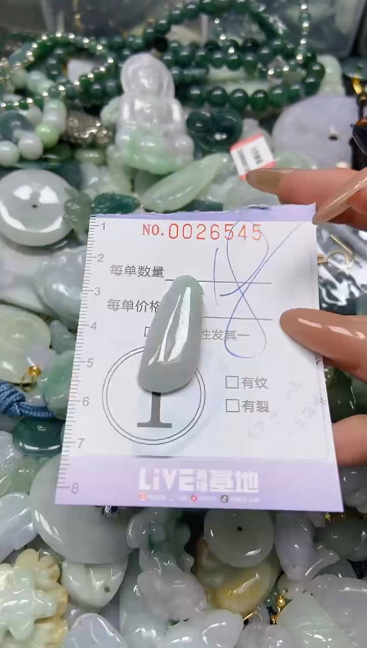 【闪购商品】翡翠颈饰未镶嵌闪购0026545