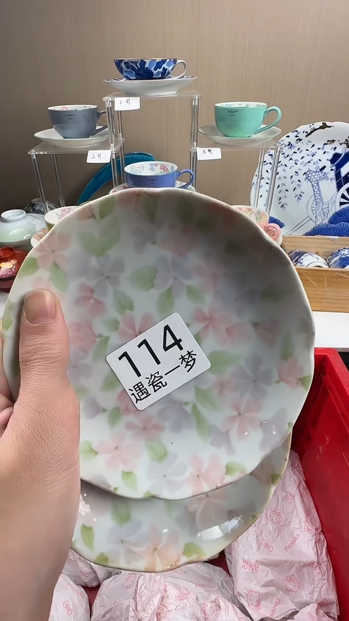 瓷片诸*珍感谢您的支持选购！！