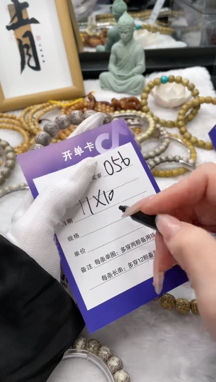 【闪购商品】星月菩提手串O56海南星月菩提单圈手串11X10