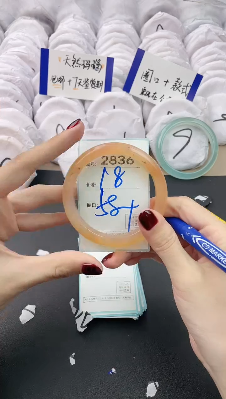 【闪购商品】玛瑙/玉髓手镯未镶嵌2836