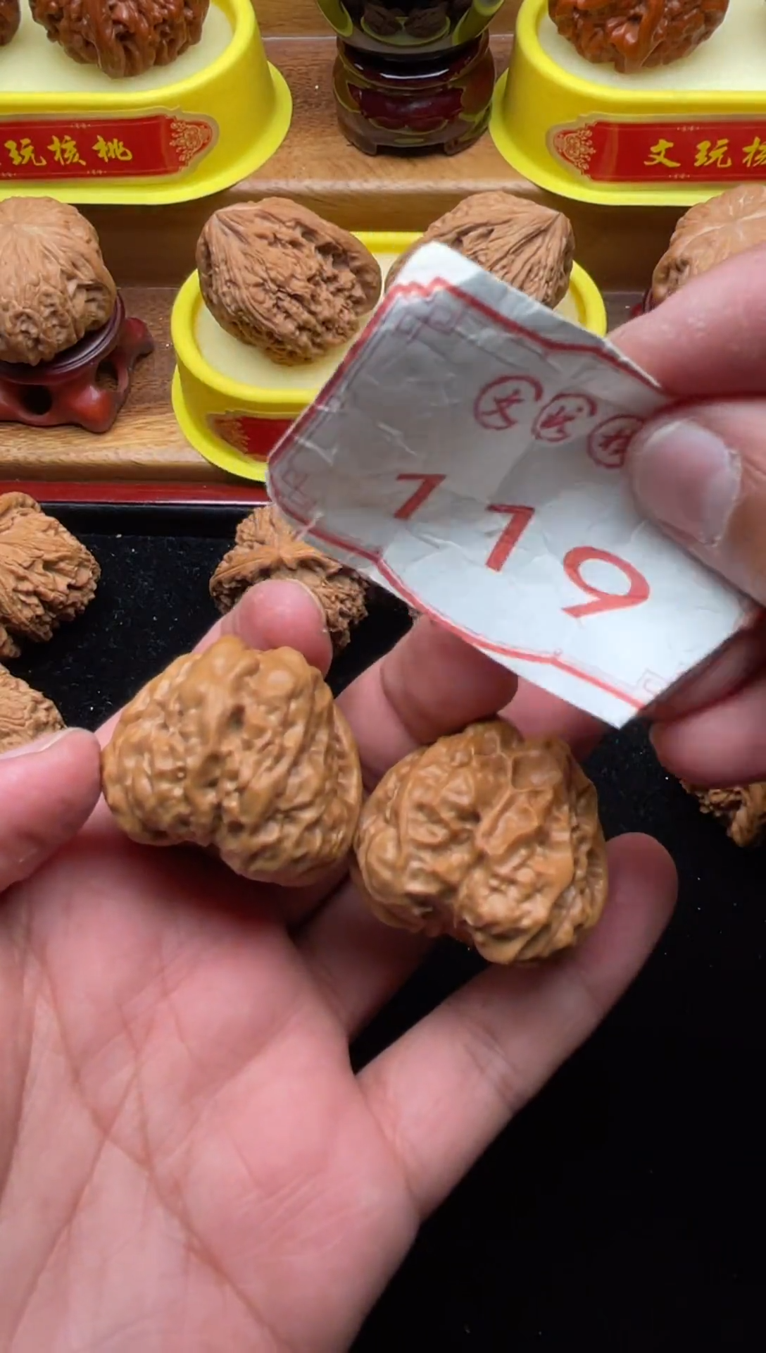 把件文玩核桃119-38mm蛤蟆头